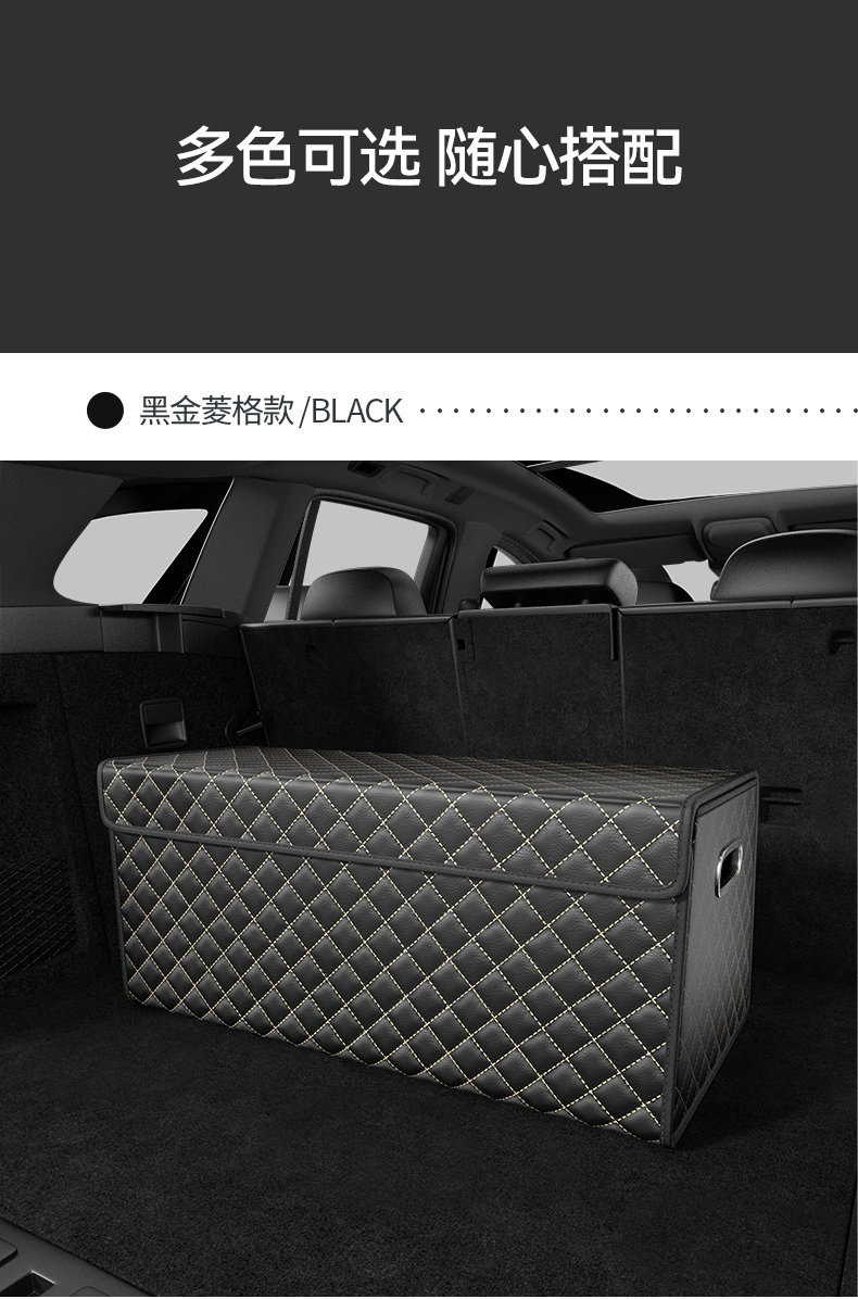 Car Trunk Storage Box, a Comprehensive Collection of Essential Car Accessories, Car Storage Box, Storage Container, Organizer Box