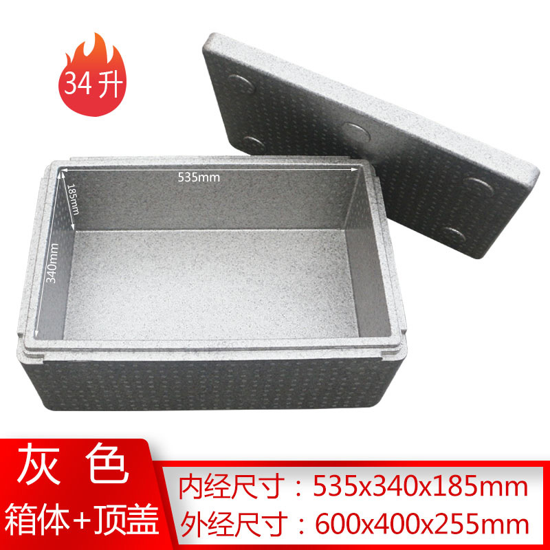 Alimentos EPP caja de aislamiento caja de espuma comedor comedor caja de comida caja de comida para llevar caja de entrega de alimentos tienda comercial refrigerador