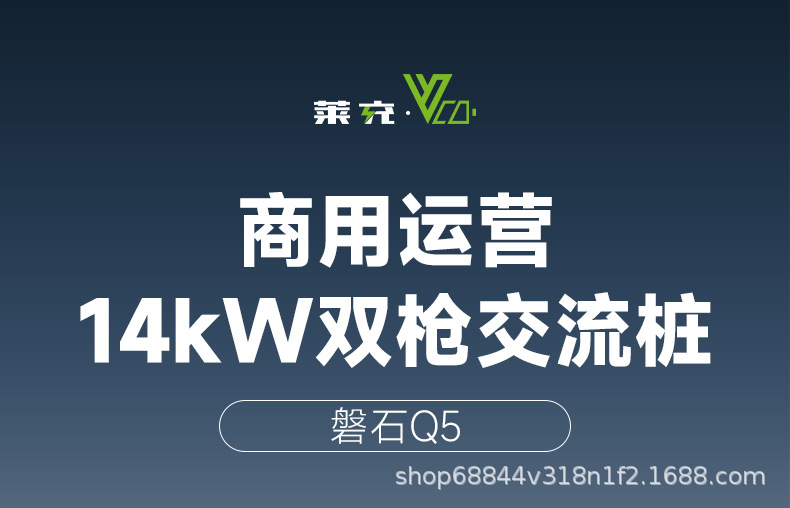 Commercial New Energy Electric Vehicle Charging Station, Floor-Standing, with Qr Code and Card Swiping, for Factories and Hotels, 14Kw Dual Gun