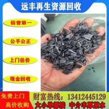 深圳地区ABS塑料回收，PP塑料回收，PS塑料回收，PC塑料等回收