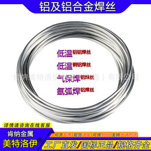 ͜Xz 羳Qφ1.6 2.0 2.4mm L50 33cmo躸 X