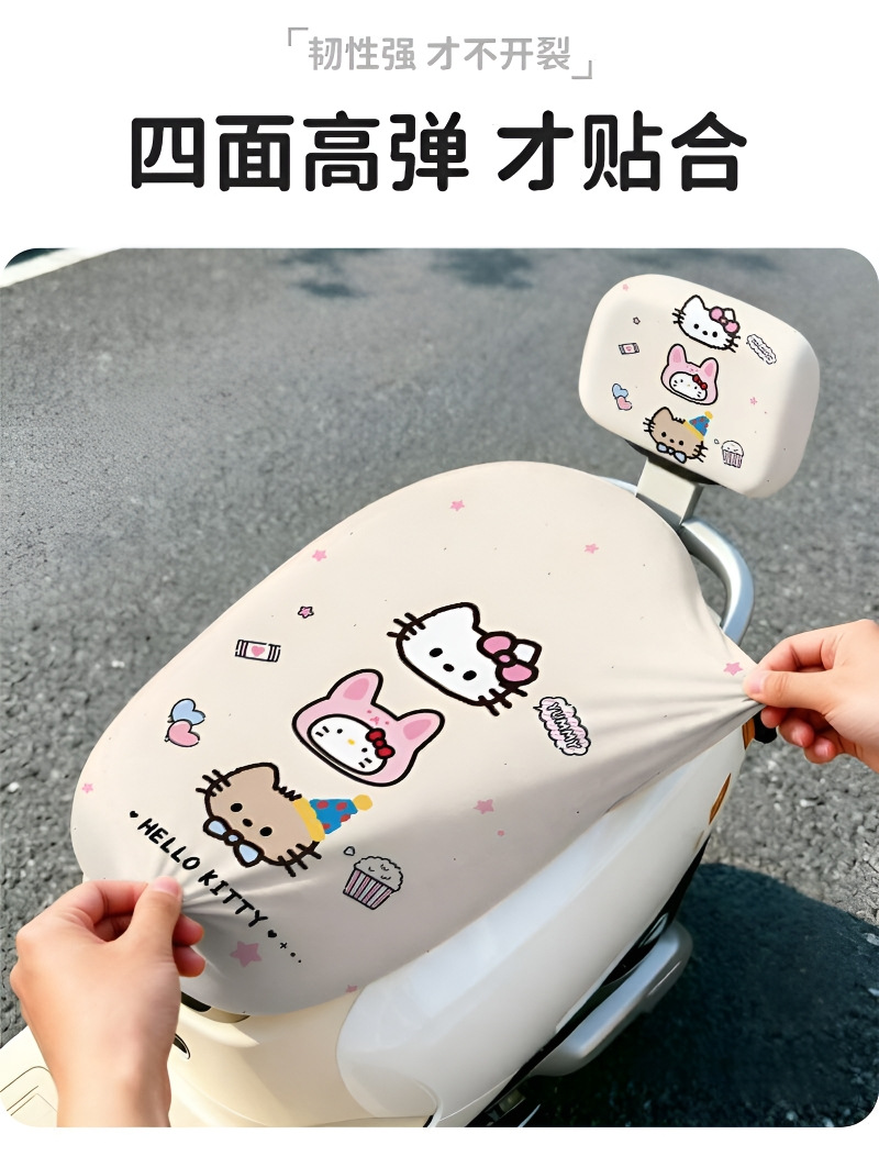 Cartoon girly-style electric vehicle seat cushion cover, sun-proof and waterproof, suitable for all seasons, motorcycle and electric scooter seat protection cover