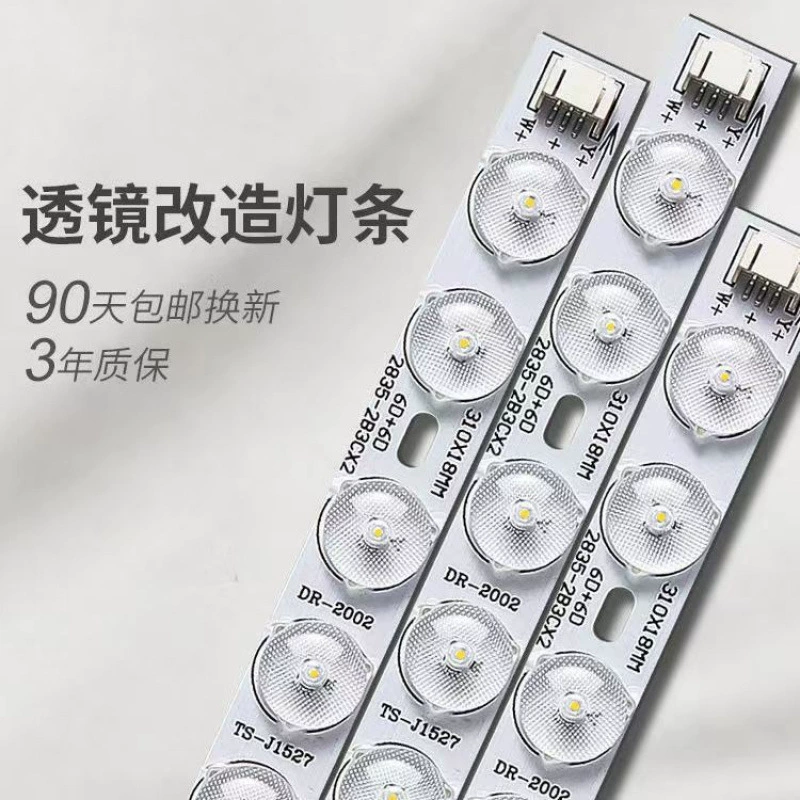 LED-лампа, сверхяркий потолочный свет, световая лента, сменная линейная подсветка, источник света для гостиной, пульт управления