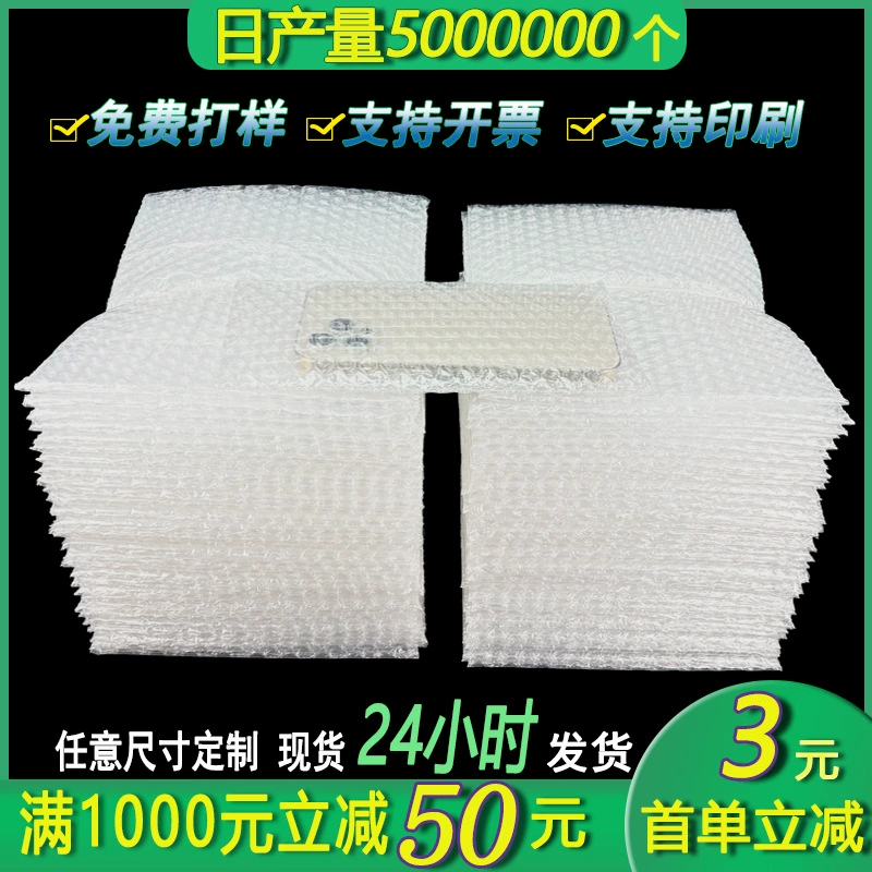 Прозрачные пузырчатые пакеты 15*20 см оптом, экспресс-упаковка, ударопрочные утолщенные пенопластовые пакеты, упаковка для электронной коммерции, пузырчатые пакеты