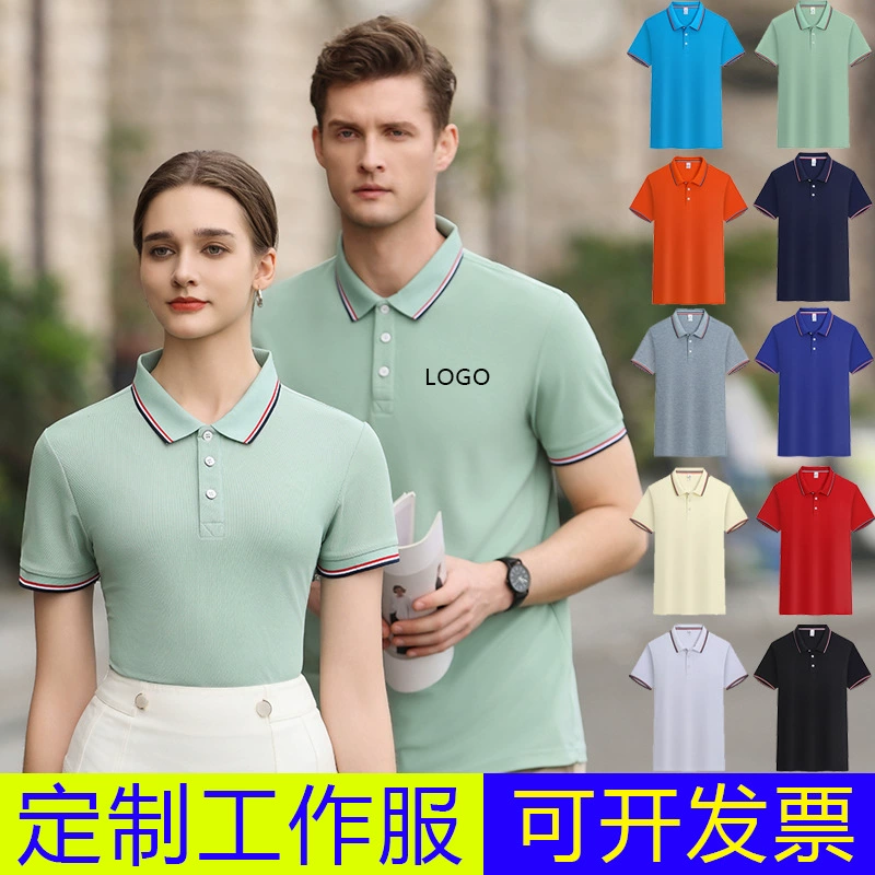 Рубашка POLO на заказ рабочая одежда рекламная культурная футболка футболка корпоративная изготовленная на заказ мужская и женская вышитая логотипом с короткими рукавами