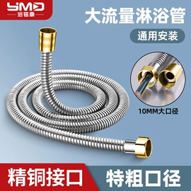 花洒软管;其他水暖五金;燃气系统