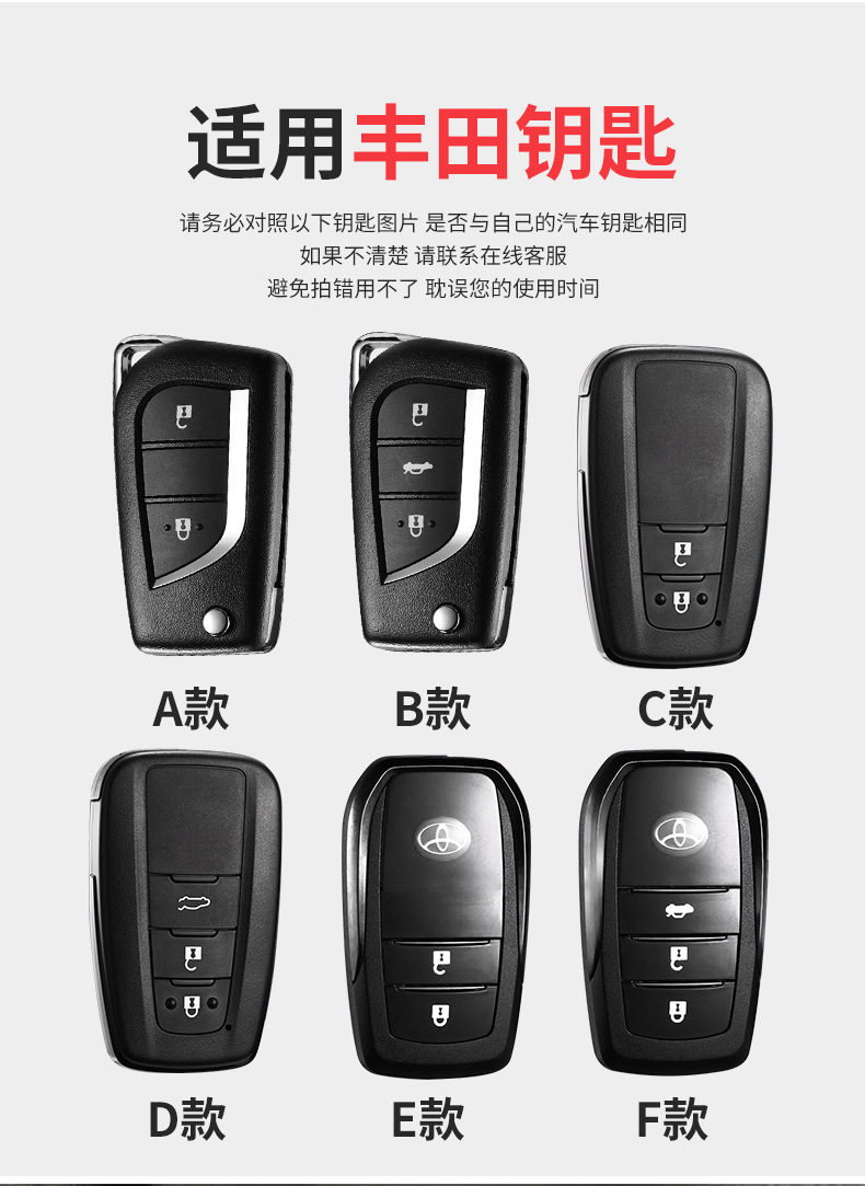 [구매 지침] 사진을 찍을 열쇠와 동일한 스타일을 선택하십시오.