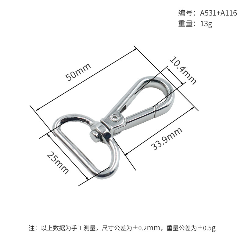 シルバーの角型バックルキーホルダーA531シリーズ、バッグアクセサリー、バッグショルダーストラップ回転式キーホルダー、ハンドバッグ用バックル|undefined
