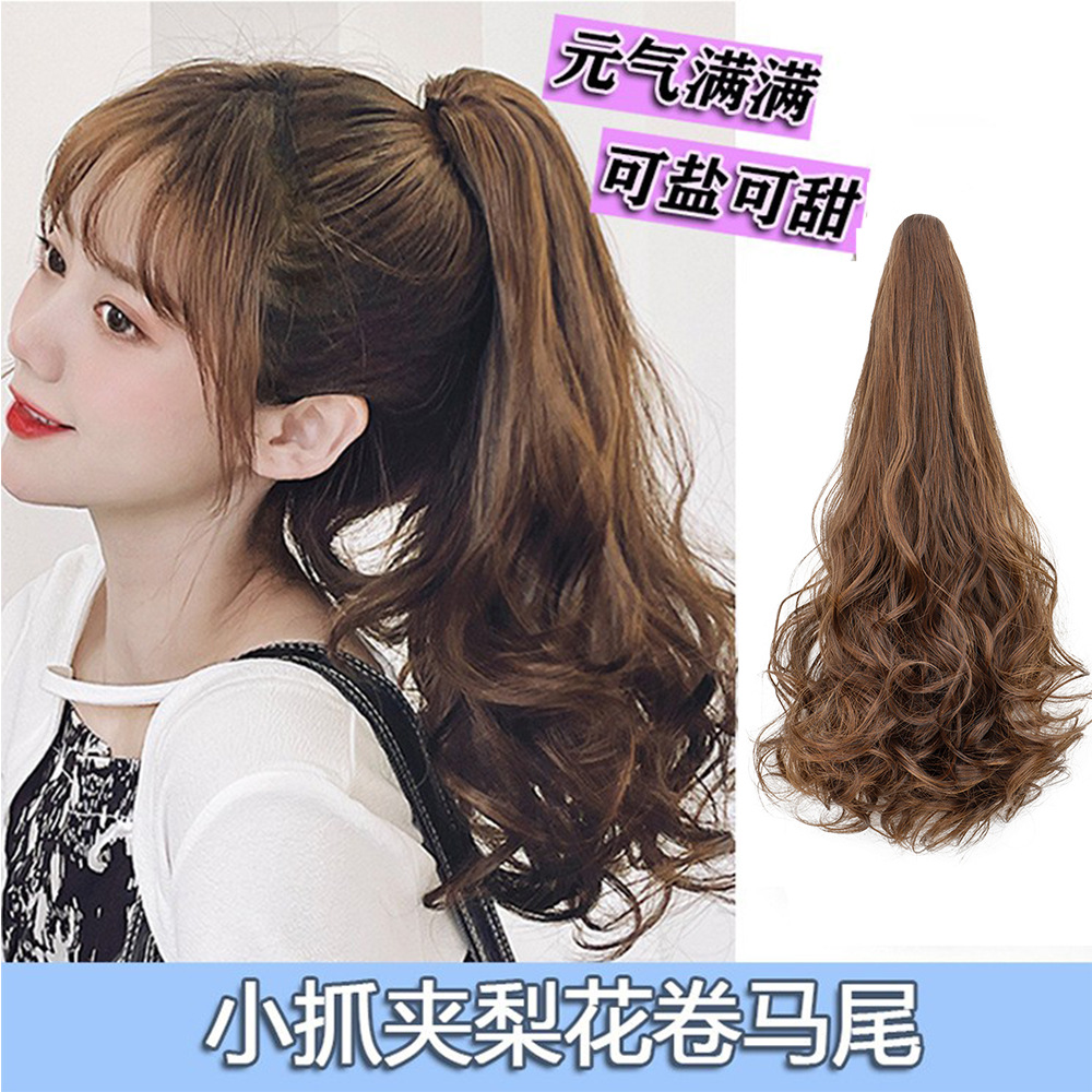 Grab the wig ponytail pear rolled braid children high ponytail…