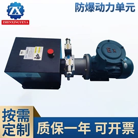 成套液压系统;液压泵;液压阀