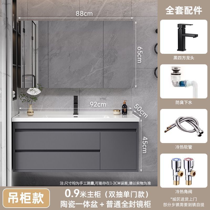 现代卫生间卫浴智能实木浴室柜陶瓷一体盆洗手台洗脸盆台面一体柜|undefined