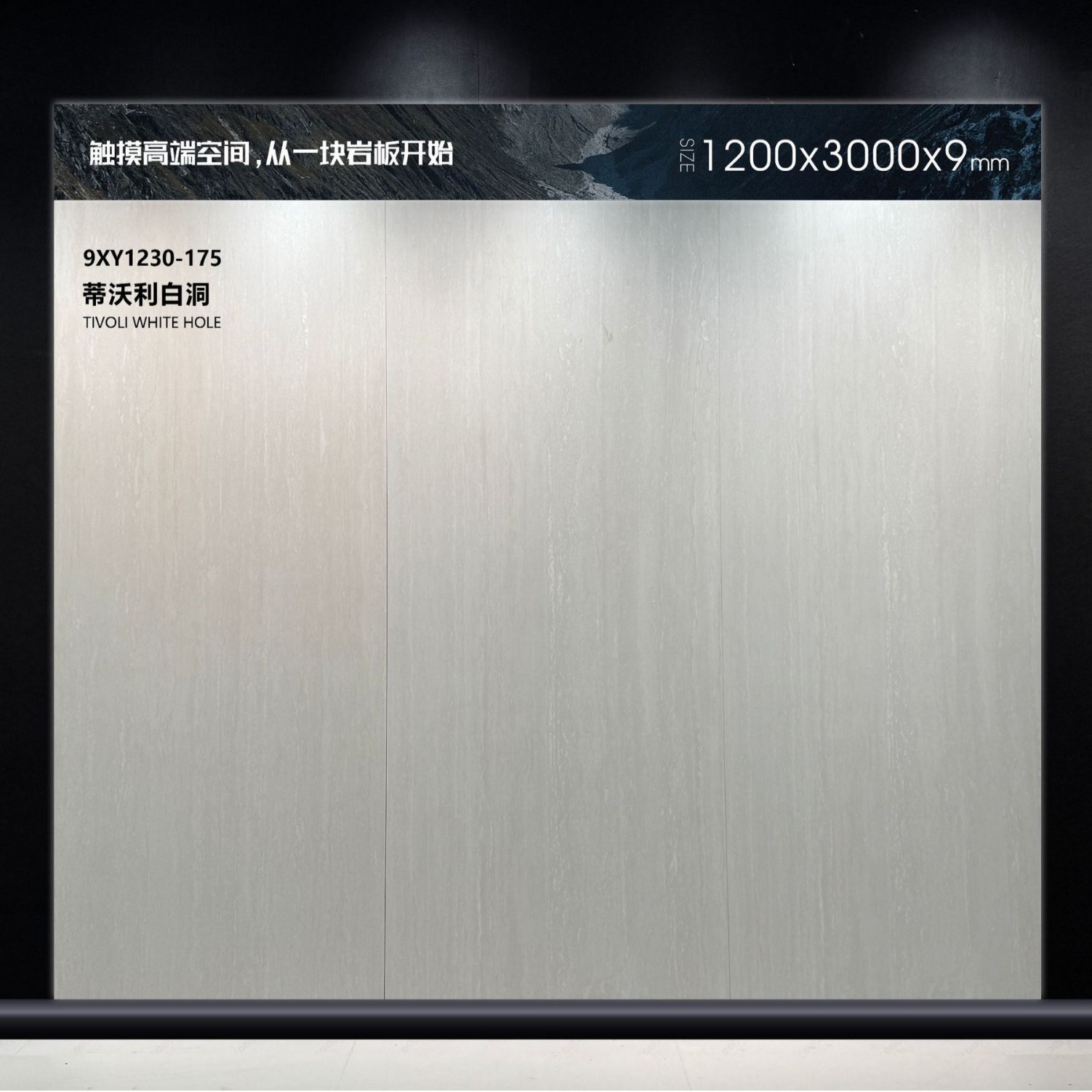 티폴리 화이트 케이브