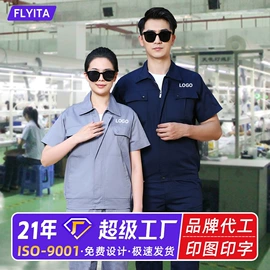 工装、制服;男Polo衫;男式卫衣