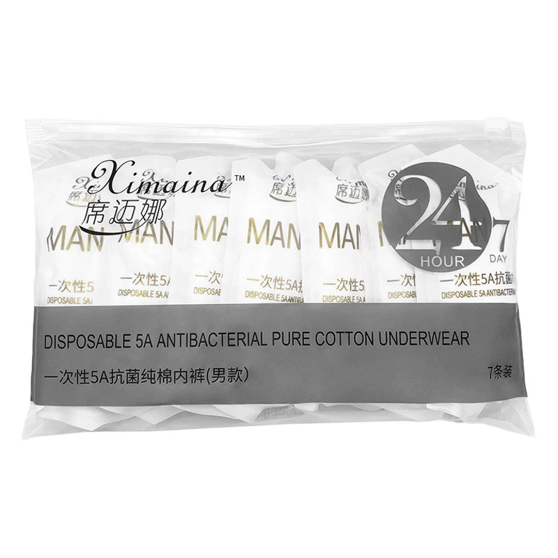 Мужское белое одноразовое нижнее белье, стерильные одноразовые утолщенные хлопковые трусы, дорожные хлопковые шорты для отелей