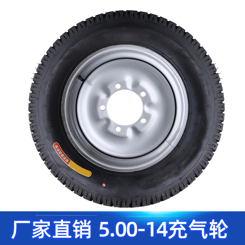 500-14五孔工地电动三轮车充气轮胎总成加厚钢圈内外胎农用橡胶|ru