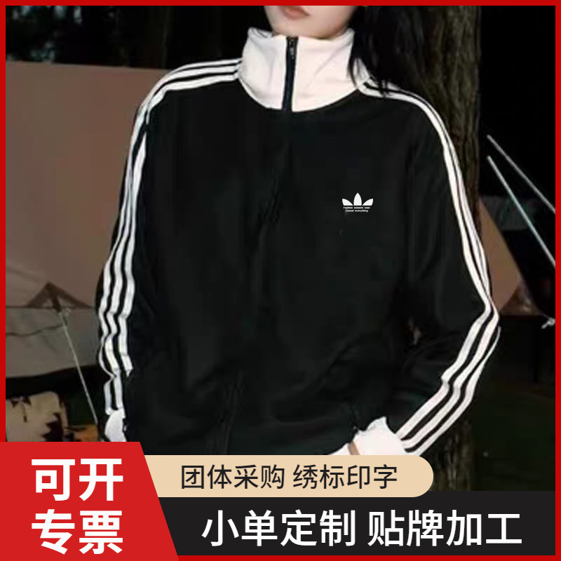 Clover-patterned stand-up collar Korean style three-stripe jacket, unisex couple outfit, spring and autumn baseball jacket, sportswear top, trendy.