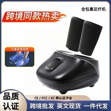 跨境足部腿部按摩器足疗美腿仪热敷足底滚轮气囊揉捏全包裹足疗机