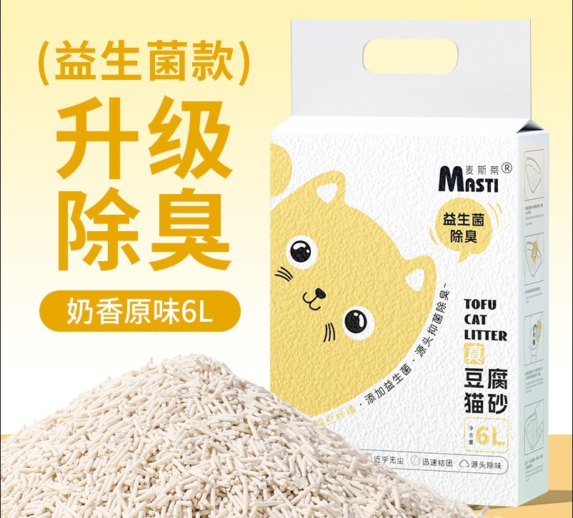 6L de arena de tofu de plantas, arena de desodorización probiótica, 2kg de bolsa para gatos adultos, arena de gato de guisante de baja absorción de polvo y agua.