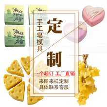�ֹ������zģ�߶���diy�����ֹ��������߃�ͯ�������b��������ģ