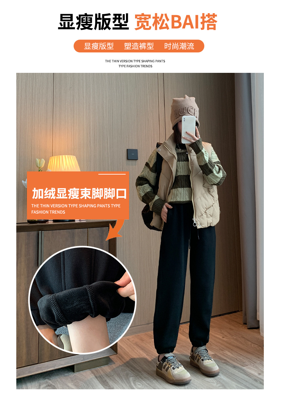 Fleece and thickened sportswear pants for women, new autumn and winter style, loose and versatile, tight-fitting, small label, casual and warm sweatpants pic 17