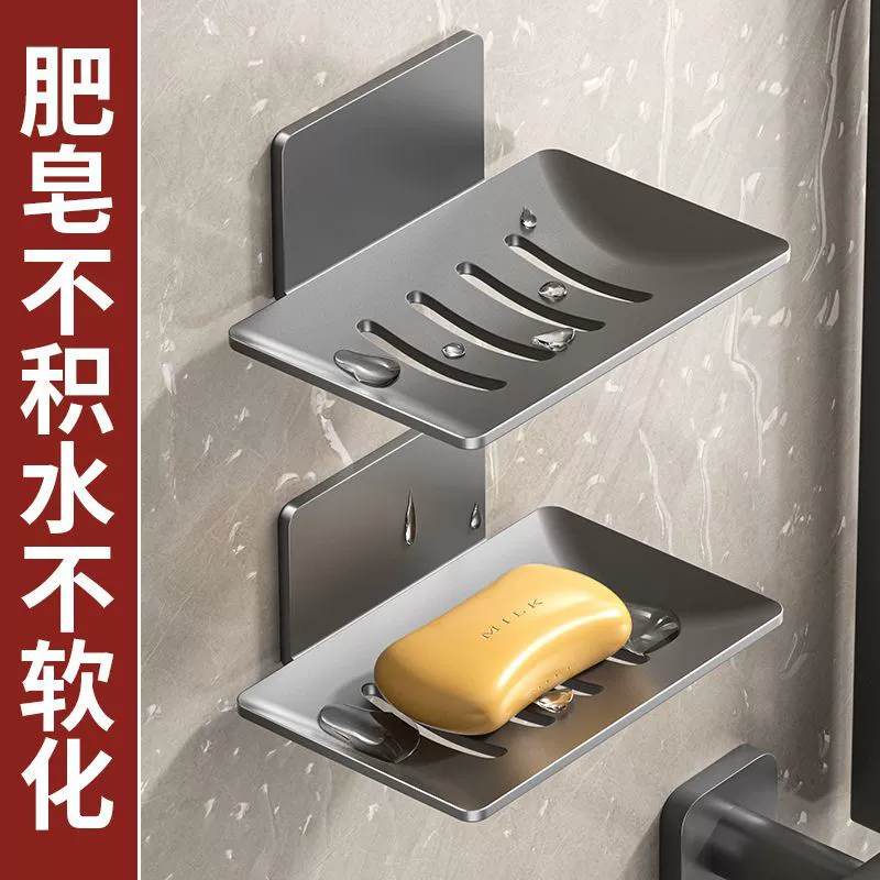 Настенная полка для мыльницы в ванную комнату, без перфорации, с дренажем, для дома, для раковины.