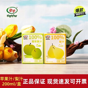 �������O��֭��֭200ml*2�нM�b  ��s��֭�ļ����������l���l
