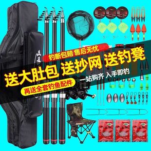 Complete Set of Fishing Rods for Casting and Long-Distance Fishing, Fishing Gear Set Available for Immediate Fishing, Special Clearance Sale