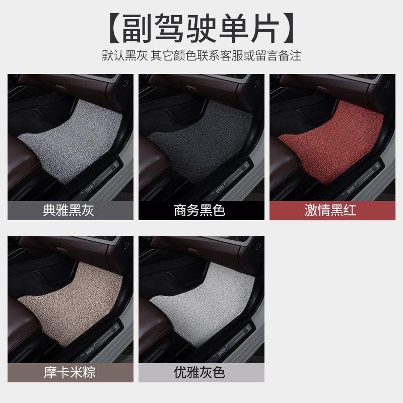 车载汽车后排脚垫专用一体单独丝圈车垫防滑中间地毯式后座脚踏垫|undefined