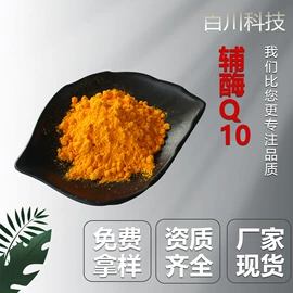工业植物提取;其他生物化工;植物香料