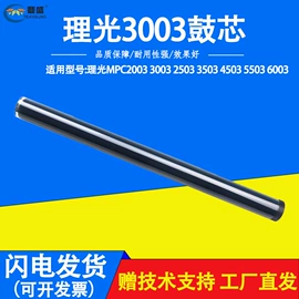硒鼓、粉盒;其他耗材;打印机配件