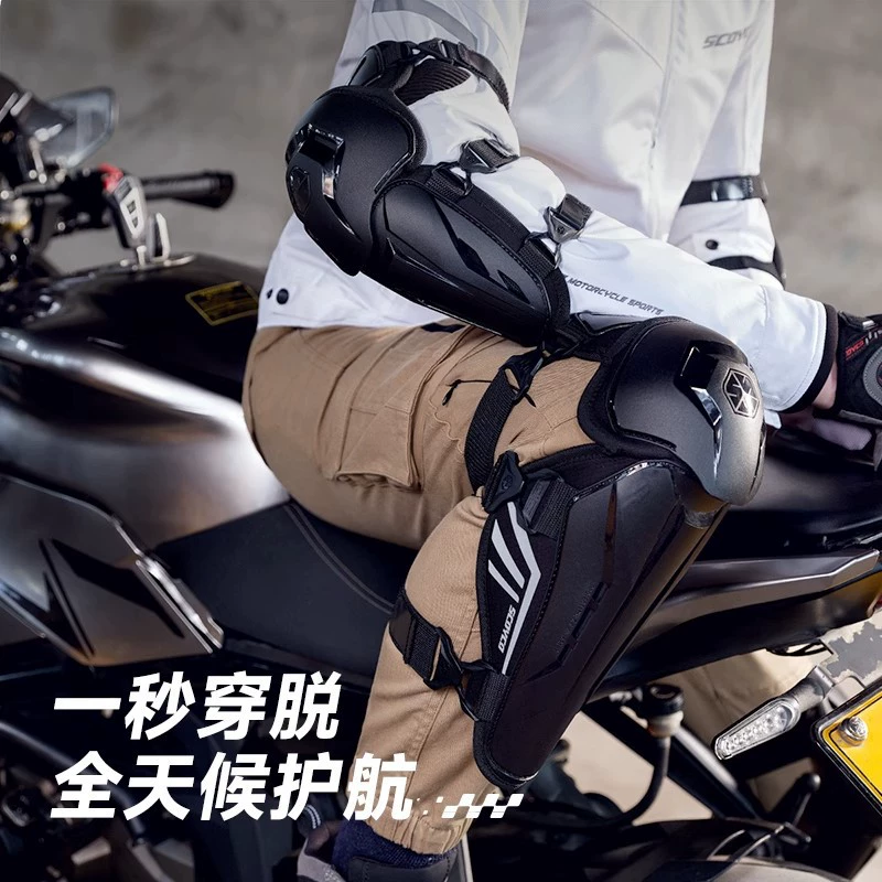 Наколенники для мотоциклов Saiyu, летнее защитное снаряжение для мотоциклистов, мужское снаряжение для верховой езды, четырехсезонная защита ног от падения по бездорожью, ветрозащита