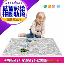 ���Ƽӹ���ͯ�L����ɫƴ�D늄�܉܇�羳DIY�๦��������ɫ