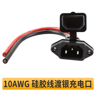 Motor Discharge Battery Silicone Cable | Other Electric Vehicle Accessories - straight-charging-port-10awg-20cm