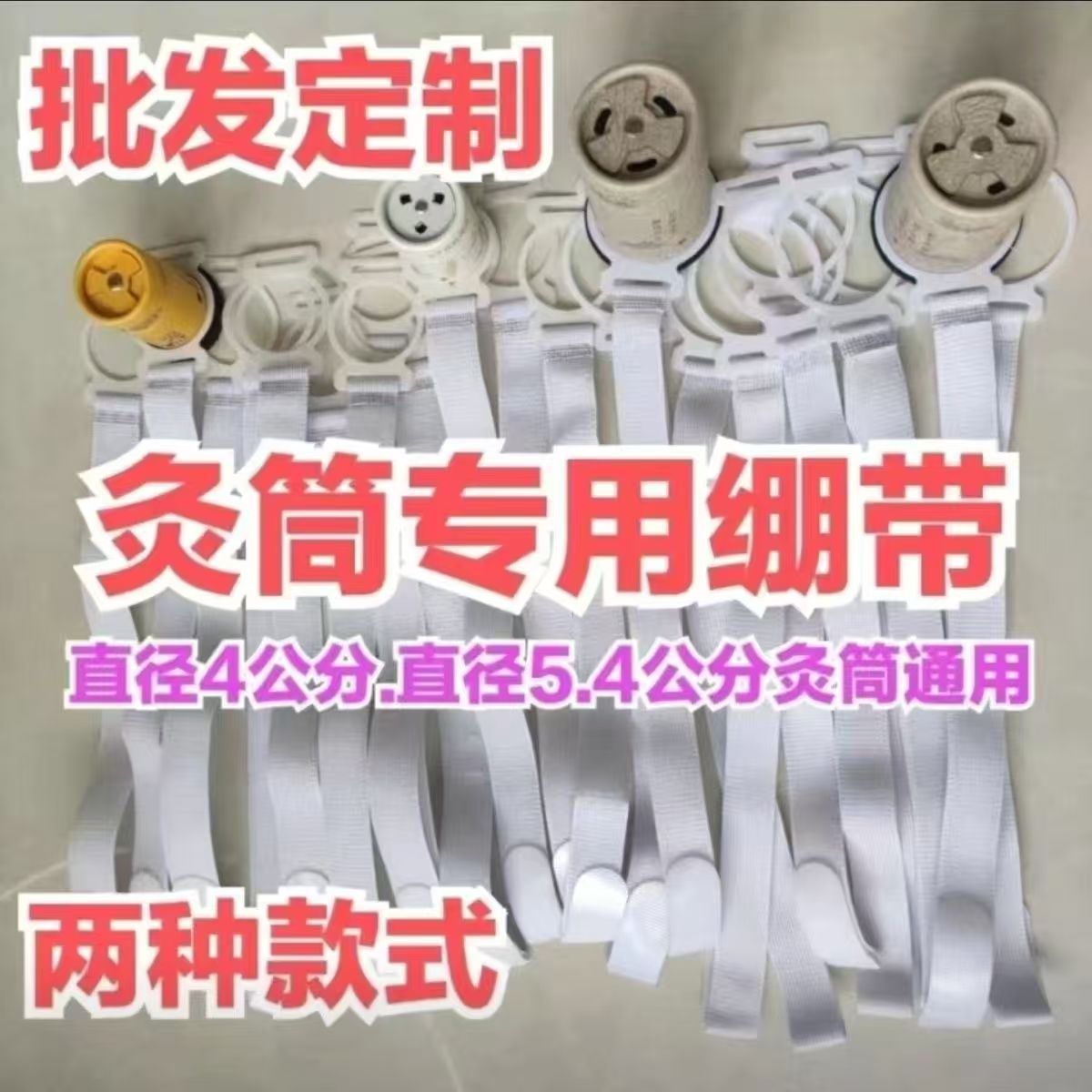 Elastic Moxibustion Bandage Strap for Moxa Box Holder Adjustable Fixing Band in use