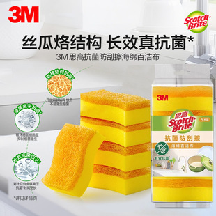 3M ˼��S6235�������β����d�ٝ�������ȥ�����ÏN��ϴ��ˢ偰ٝ�