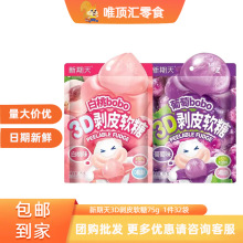 3DƤܛǾWtһͯʳƤ75gA