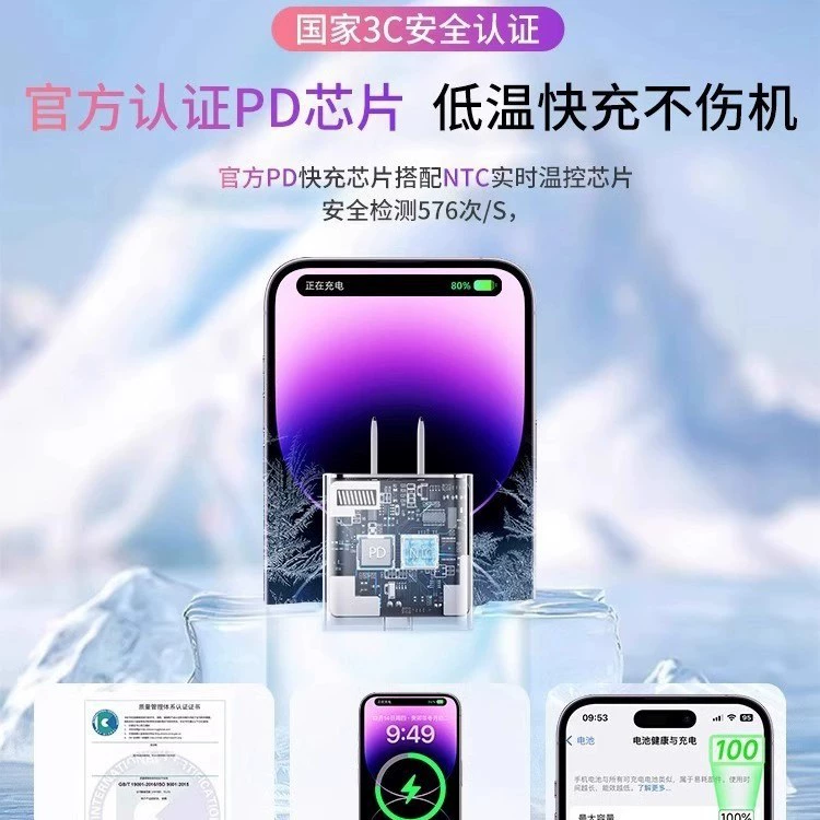 Apple, совместимое зарядное устройство для зарядки, мобильный телефон, официальный продукт, 30Вт, iPhone, 14 Pro Max