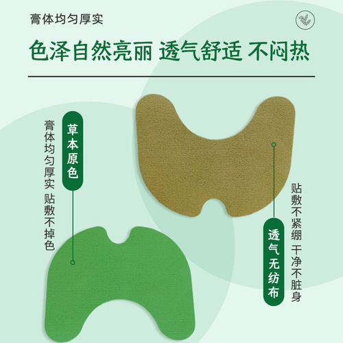 Mugwort patch for joint pain, cervical vertebra patch, rich bag shoulder patch, lumbar vertebra patch, fever ginger patch, mugwort knee patch