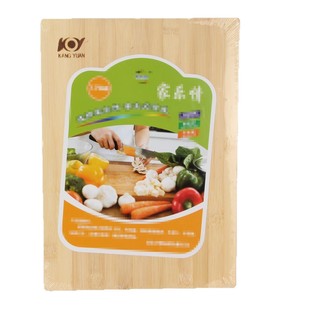 Bamboo chopping board cutting board solid wood bamboo chopping board kitchen chopping board stall 10 yuan store supply