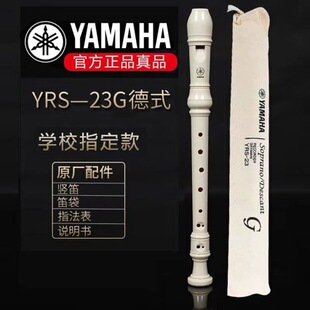 ���R���Q��8�׵�ʽYRS-23GӢʽ24B����C�{���TС�W�����ó��W����