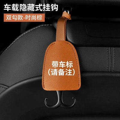 headrest creative car seat – Car hanging - light-browndouble-hookwith-car-logo