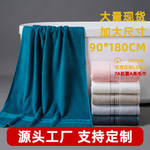 ����A�ë��ԡ��70*150 500g�Ӵ�ԡ���Ӻ�ԡ����ˮ��ܛ�ɴ̽�logo