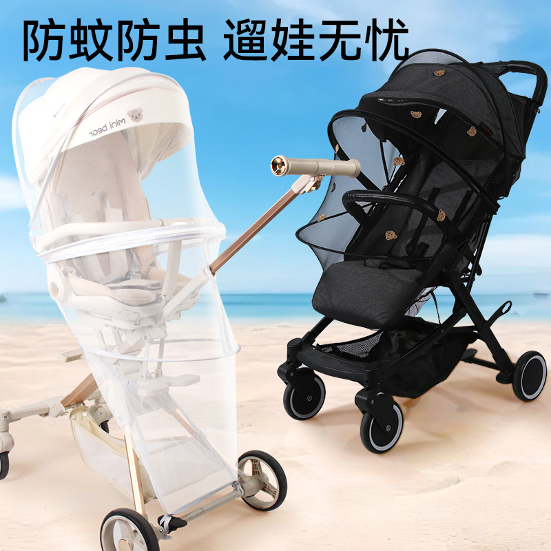 Stroller Mosquito Net Full-Cover Universal Enlarged Baby Anti-Mosquito Cover Kidsren's Gauze Cover Sunshade Small Stroller Anti-Mosquito Net