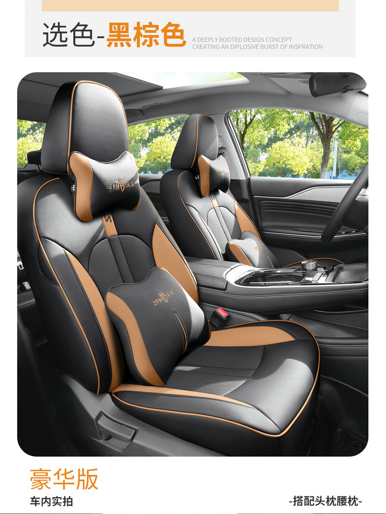 Special Guangqi ai'an s charm 580 seat cover all-inclusive four seasons universal cushion AION S car seat cover decoration supplies