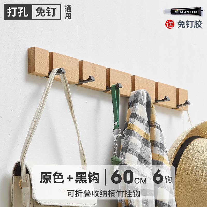 Nan bambú colgar percha de ropa colgar pared puerta trasera dormitorio doméstico puerta de entrada gancho de ropa vestíbulo gancho de ropa gorra