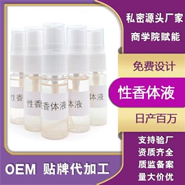 私处保养;护垫;女用私处洗液