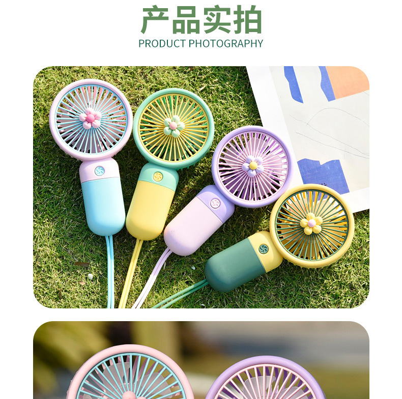 2024新款手持小风扇批详情图14