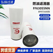 ���ҹ�ӦFF63055NN 5598140 FF63055�����ڷ�������ȼ��������