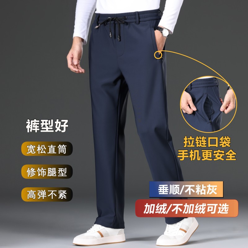 高級感のあるメンズパンツ、春のカジュアルパンツ、伸縮性ウエストのストレートパンツ、裏起毛の大きいサイズスポーツパンツ、メンズスウェットパンツ