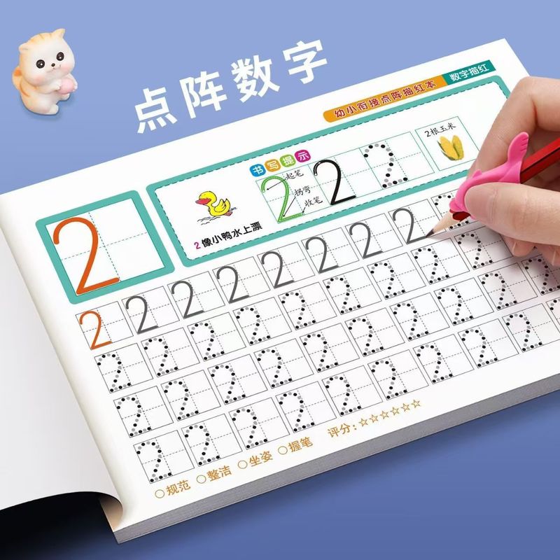 0-100 デジタルトレースブック幼稚園練習コピーブック初心者中大クラス鉛筆就学前練習トレースブック|undefined
